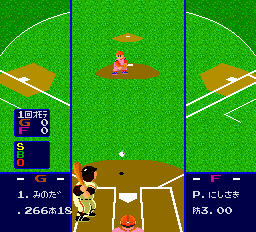 Pro Yakyuu World Stadium screenshot 3 for PC Engine